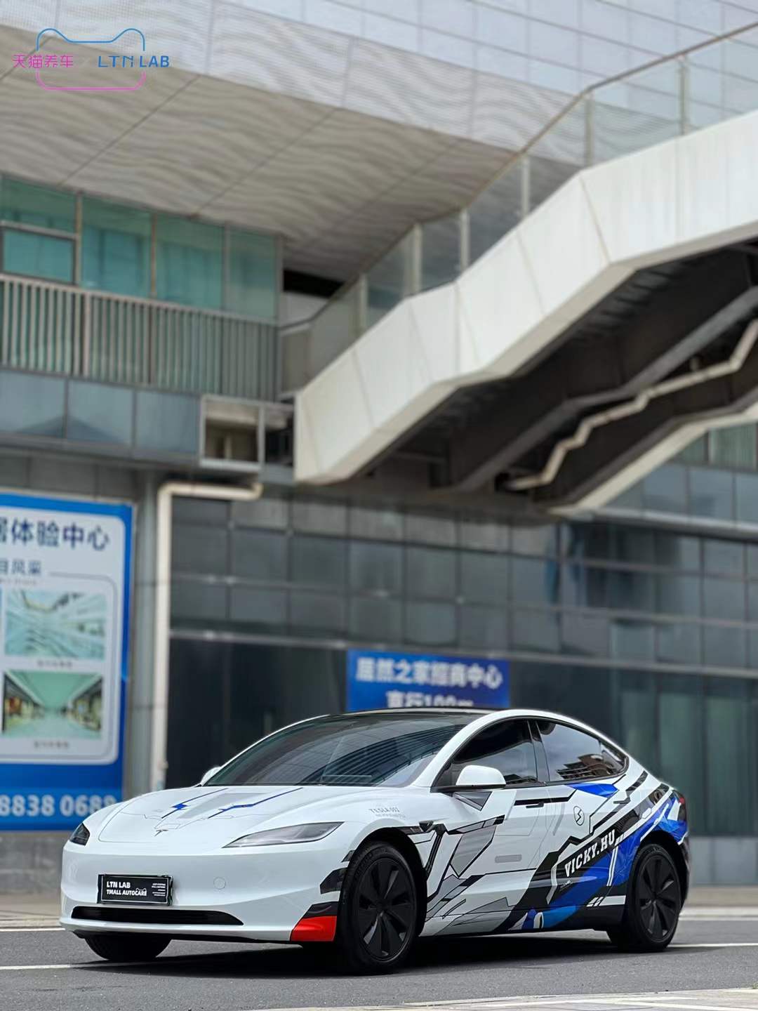 Custom Paint / Livery