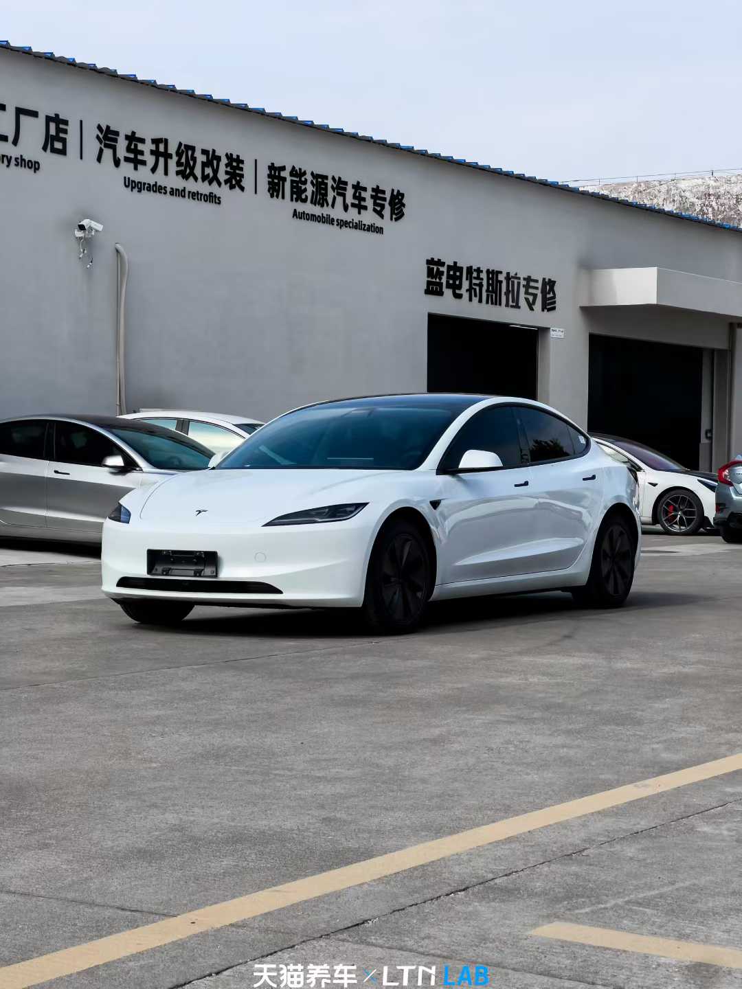 Paint Protection Film (PPF)