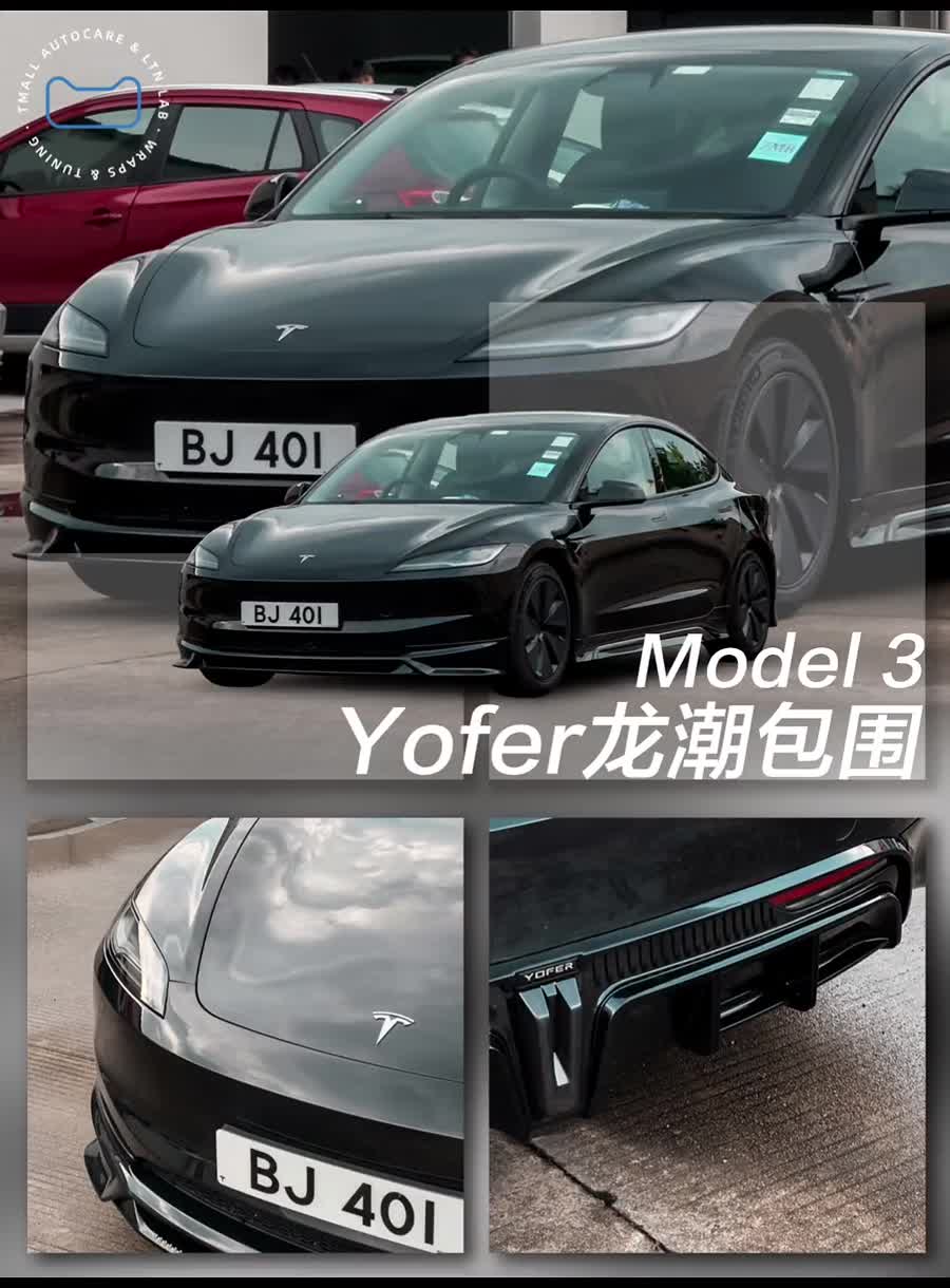 YOFER Full Bodykit