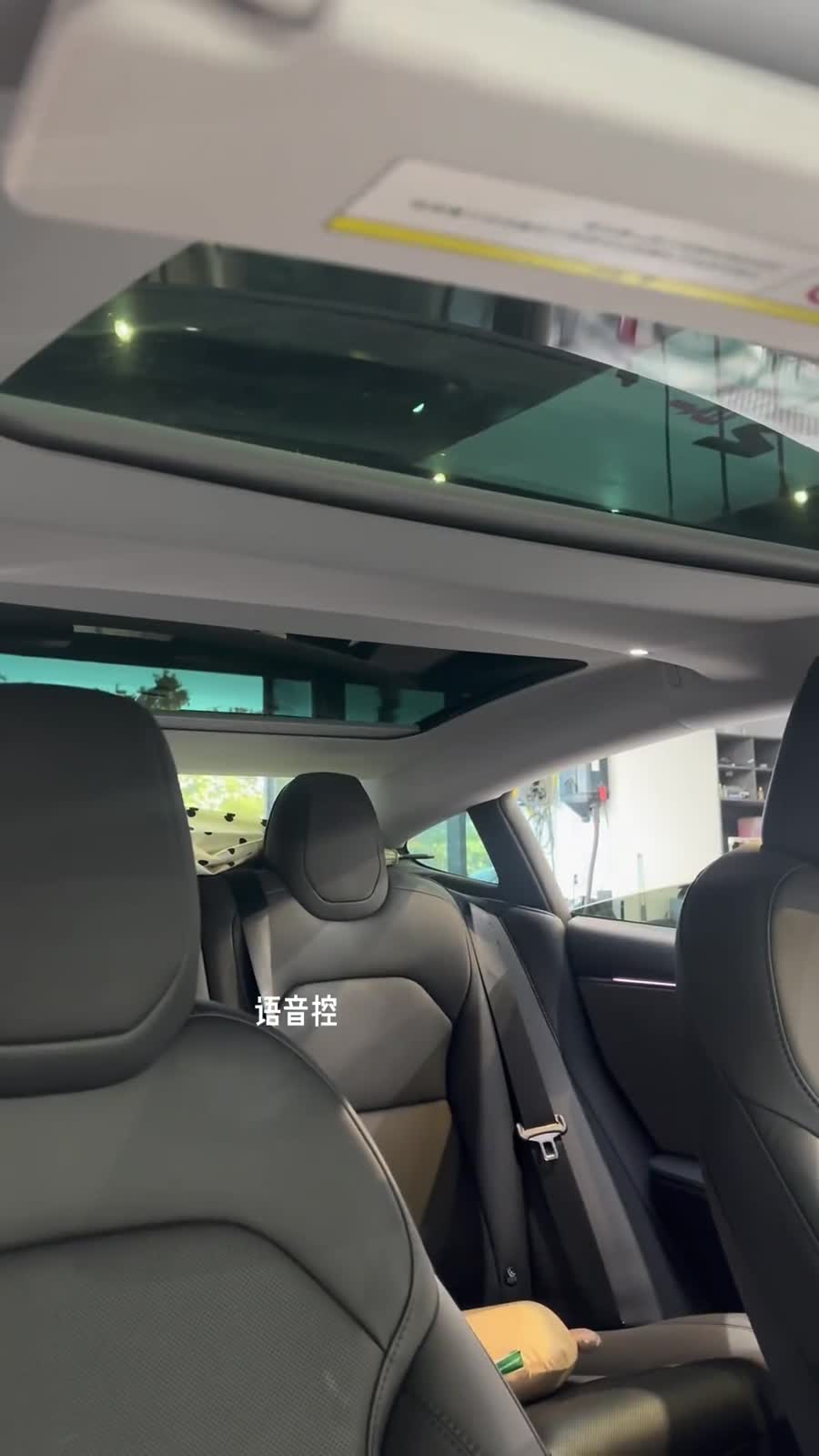Automated Panoramic Sunshade